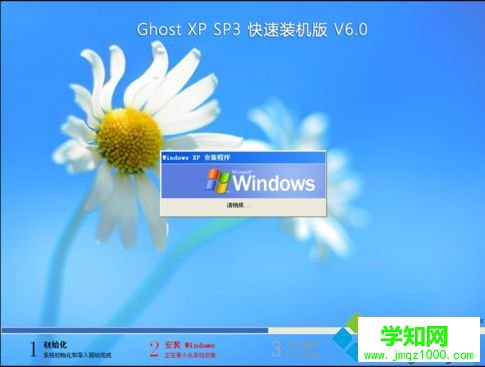 VMware安装虚拟机系统ghost xp sp3步骤图解15