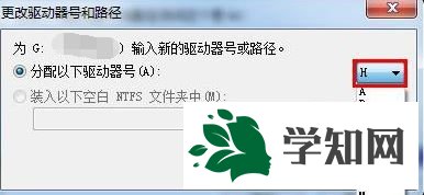 win7打开u盘提示由于io设备错误无法运行此项请求怎么办