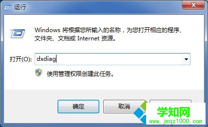 如何查看华硕笔记本型号？查看华硕笔记本硬件信息及电脑型号的方法