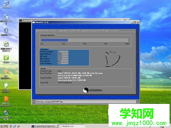 如何从光盘启动安装win7系统【图文步骤】