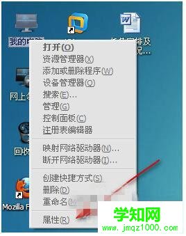 xp系统打开组策略提示“MMC无法创建管理单元”的解决方法