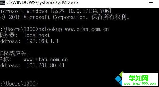 win7系统下路由器经常掉线如何解决