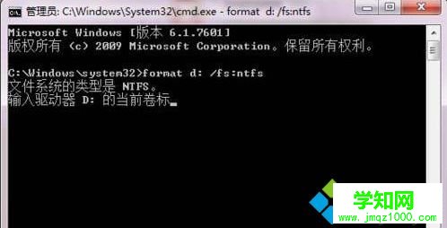 win7电脑硬盘格式化不了怎么回事？win7硬盘格式化不了的修复方法