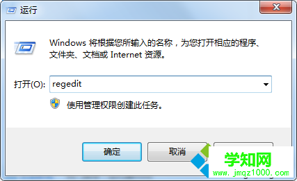 win7系统popwndexe.exe是什么进程