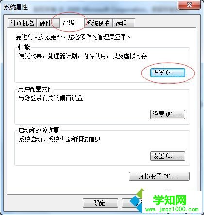 win7玩csol老是闪退怎么办