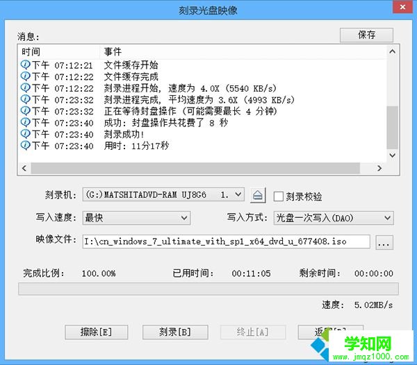 win7安装盘多少钱