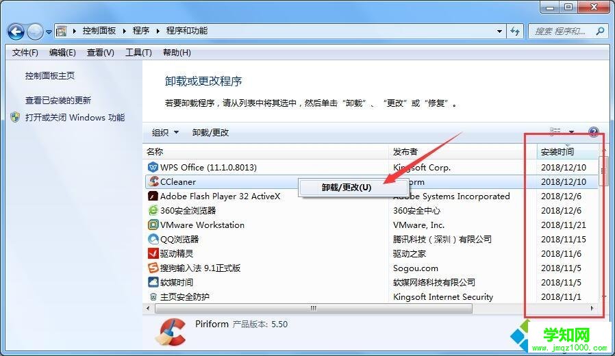 win7电脑蓝屏代码开不了机提示0x0000050怎么办