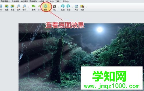 win7默认图片查看器看不了GIF动画怎么办