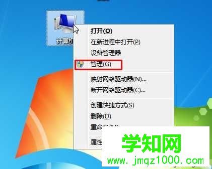 win7提示无法保存打印机设置错误0x000006d9怎么办