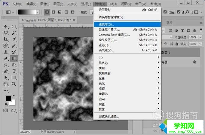 windowsxp系统下制作图片墙面贴图效果的方法