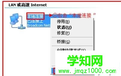 xp系统如何安装Netcore磊科无线路由器