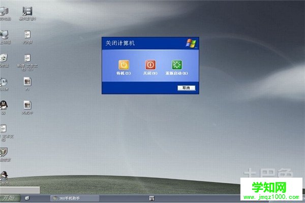 xp系统不能关机
