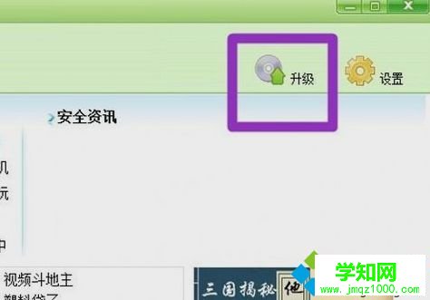 电脑如何使用windows清理助手|电脑使用windows清理助手的方法