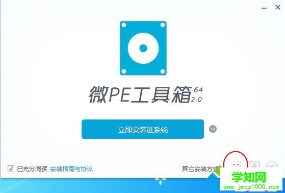 pe制作u盘启动工具哪个好