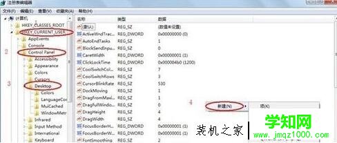 Win7系统假死无响应怎么办？Win7系统频繁假死现象的解决方法