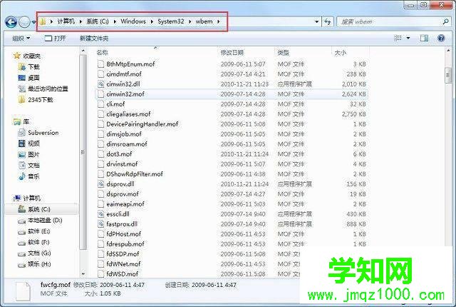 win7提示应用程序无法正常启动(0xc0000142)怎么办