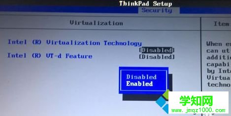 联想Thinkpad笔记本BIOS开启Interl Vitual Technology的方法4