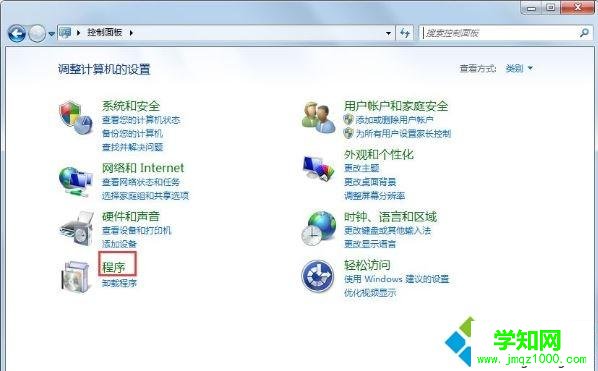 win7系统下xps viewer是什么以及如何使用