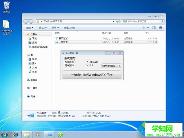 正版win7安装教程|怎么安装正版win7