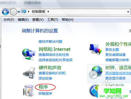 win7打开服务提示错误1068依赖服务或组无法启动怎么办