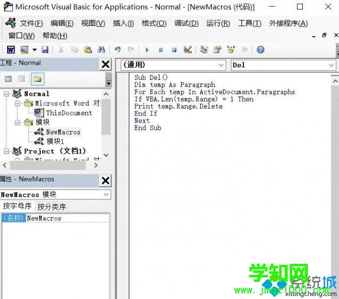 windowsxp系统快速删除word文档中回车符的方法