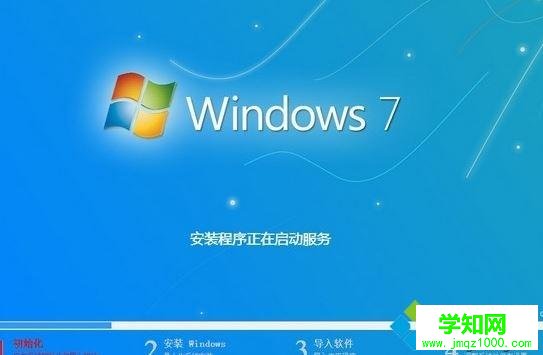 u深度启动u盘安装win7系统教程