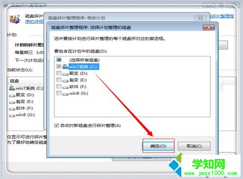 新买的电脑很卡怎么回事？新买的电脑很卡解决方法