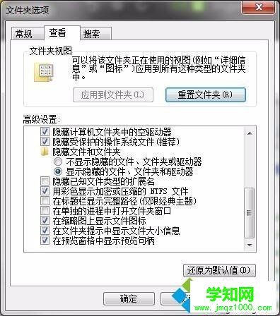 电脑中如何禁止猎豹wifi的热点新闻自动运行