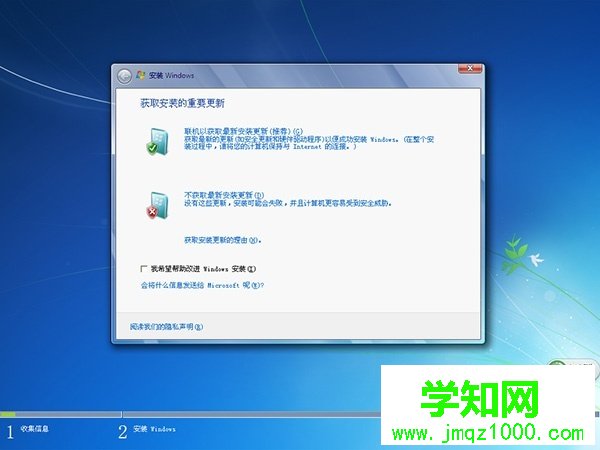 怎样重装系统win7