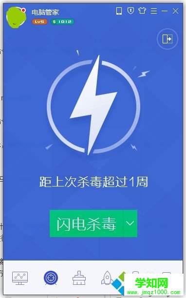 win7连不上网提示未能连接一个windowe服务的解决方法