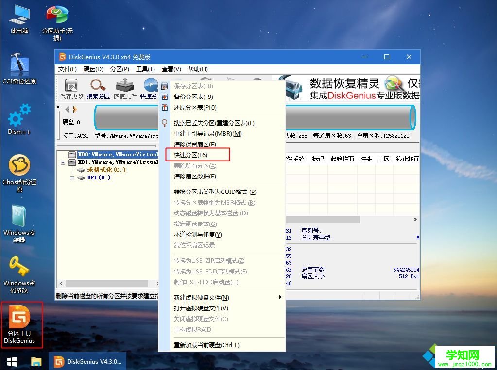 win7重装系统win10|正版win7升级win10重装系统步骤