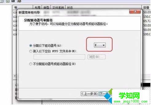 电脑安装新的硬盘不能显示怎么办|如何对电脑中新安装的硬盘进行分区6-2