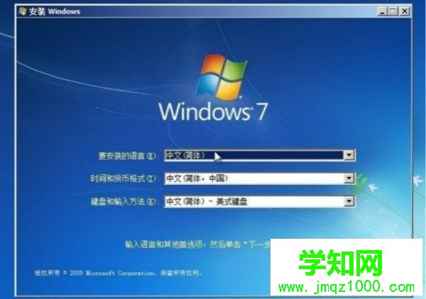 windowsxp系统重装