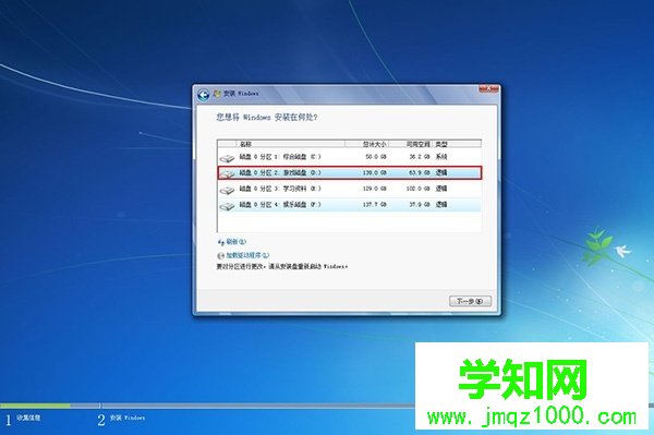 怎样重装系统win7