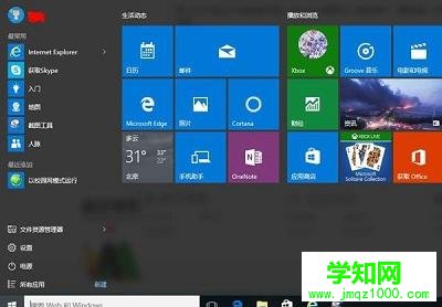 Win10系统中文件夹如何成为不显示状态？