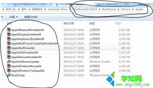 win7系统中添加苹果蓝牙键盘的方法