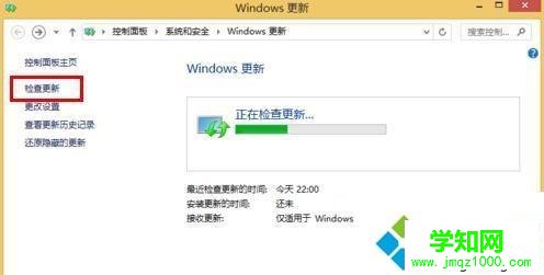 windows7系统安装微软IE零日补丁时死机如何解决