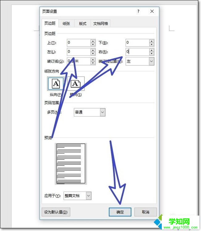 电脑中打印机可以打印文档却无法打印图片如何解决