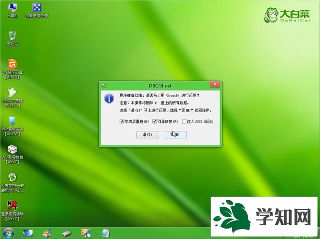 guid分区安装win7怎么装|guid格式安装win7系统教程