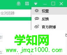 win7系统在控制面板删除360强力卸载的方法