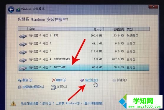 苹果笔记本装windows系统|苹果 怎么安装windows系统