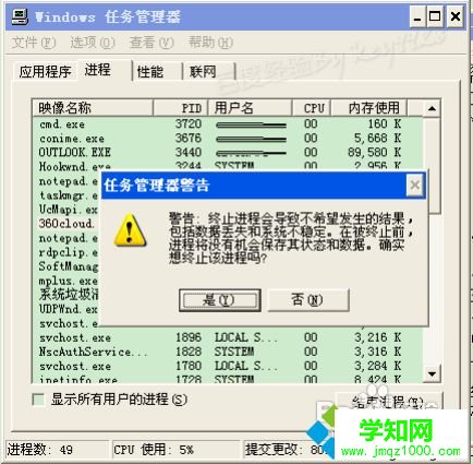 Windows7怎么删除tmp文件|win7系统删除tmp文件的方法