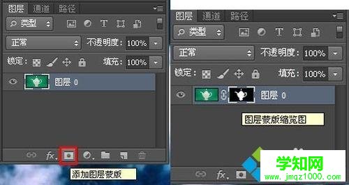 xp系统下如何使用photoshop去除绿色背景