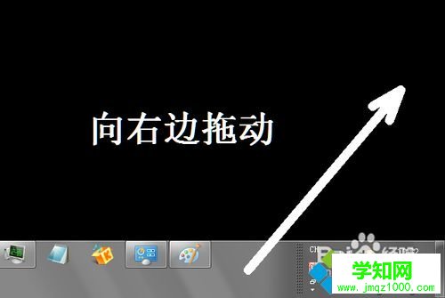 win7任务栏怎么改变任务栏位置