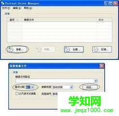 win7虚拟光驱如何使用？虚拟光驱的使用教程