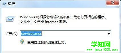 win7宽带连接提示错误711操作无法完成的解决方法