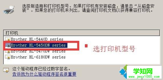 win7系统下打印机属性显示不可用如何解决