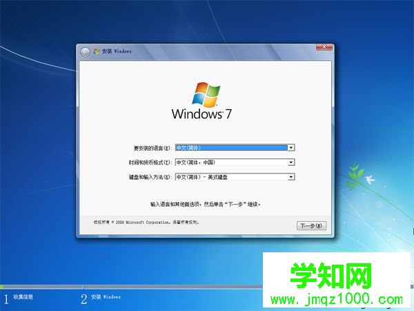 win10怎么一键重装win7|win10一键重装系统win7教程