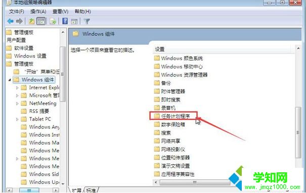 电脑鼠标拖动不了文件怎么回事？鼠标按左键拖动不了文件的解决方法