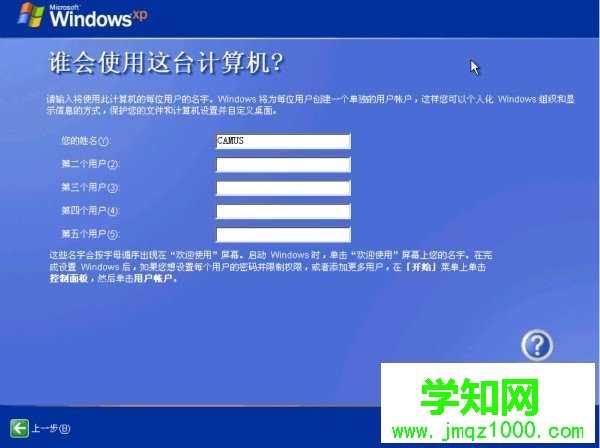 windowsxp系统重装